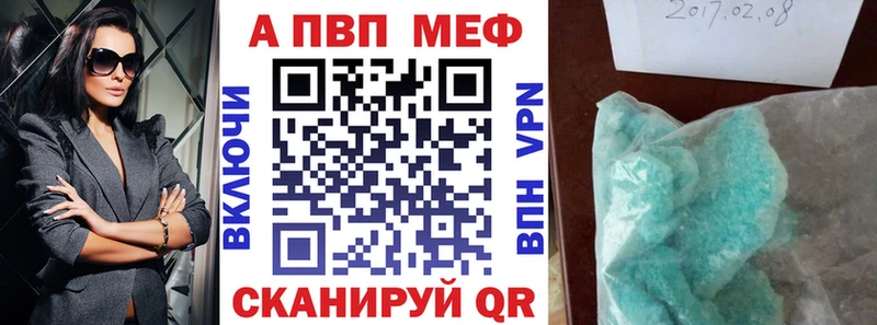 Хочу наркоту Кашира Конопля Cocaine Амфетамин МЕФ APVP