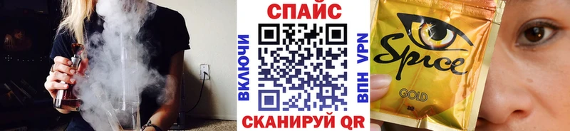 Бутират вода Кашира