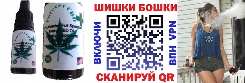 Печенье с ТГК марихуана  Кашира 