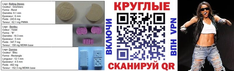 купить наркотик  Кашира  ЭКСТАЗИ 280 MDMA 