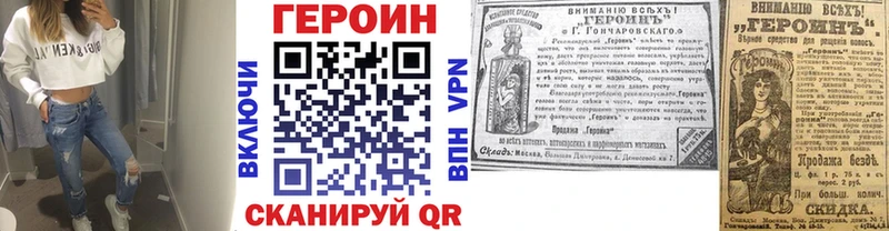 Героин VHQ  Кашира 