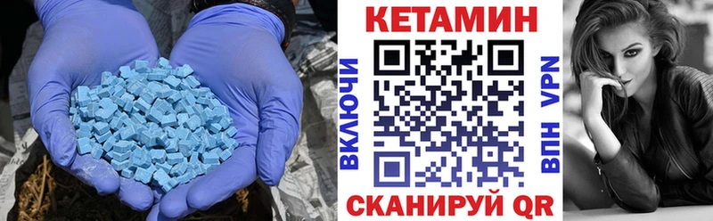 наркота  Кашира  КЕТАМИН VHQ 