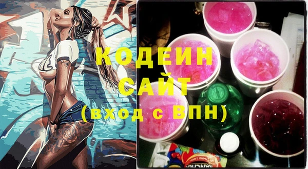 мескалин Бронницы