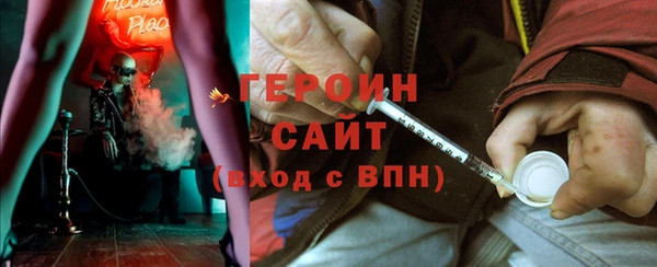 соль ск Бугульма