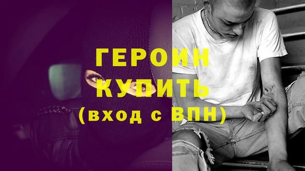 соль ск Бугульма