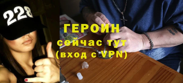 экстази Сосновый Бор