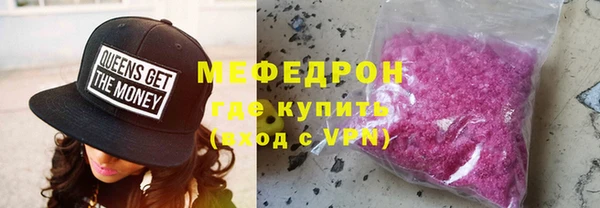 кокаин Богородск