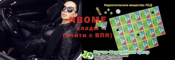 кокаин Богородск