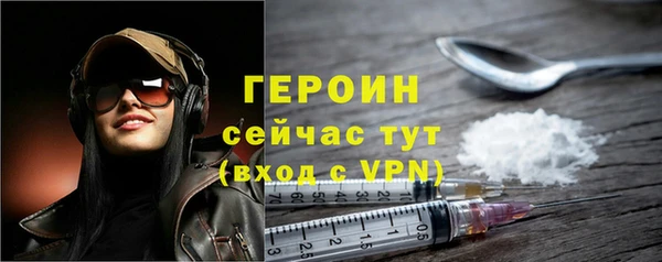 кокаин Богородск