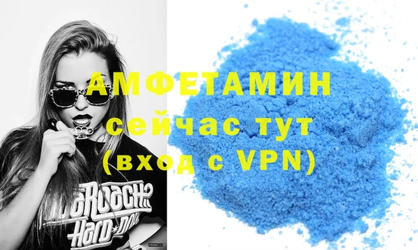 спайс Бородино
