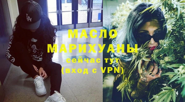 меф VHQ Богданович