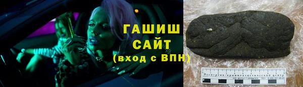 соль ск Бугульма
