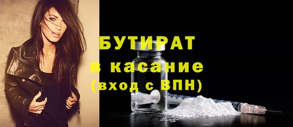 кокаин Богородск
