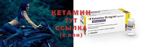 мескалин Бронницы