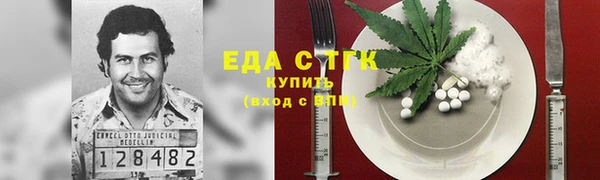 мескалин Бронницы