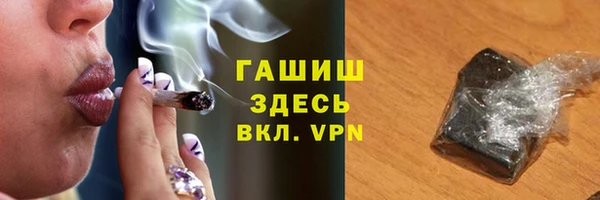 меф VHQ Богданович