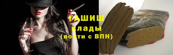 мескалин Бронницы
