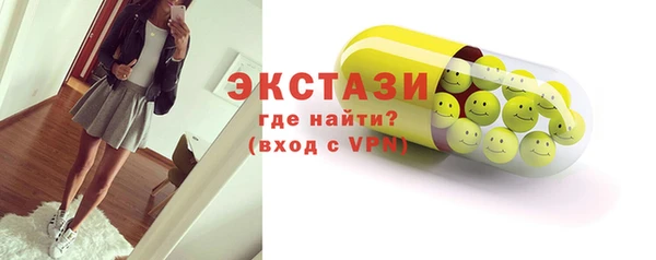 спайс Бородино