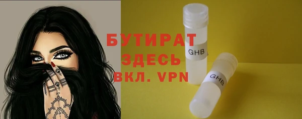 соль ск Бугульма