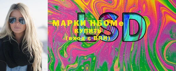 мескалин Бронницы
