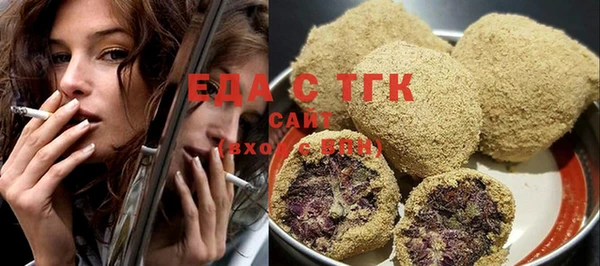 спайс Бородино