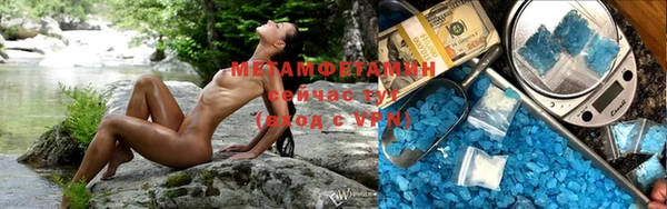 спайс Бородино