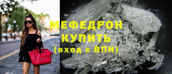 спайс Бородино