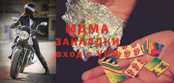мескалин Бронницы