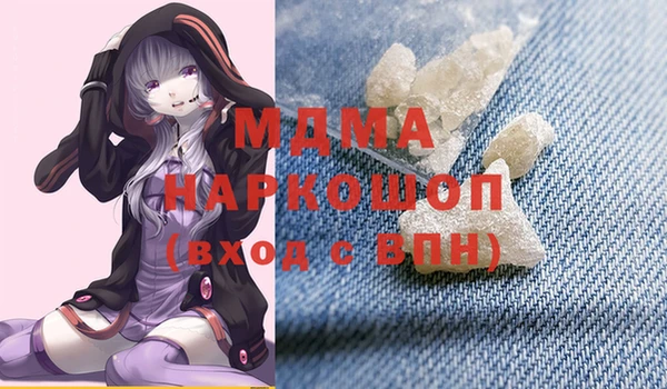 мескалин Бронницы