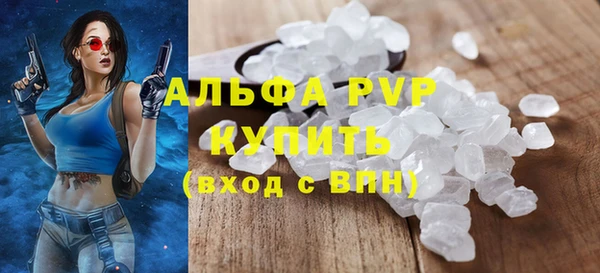 кокаин Богородск