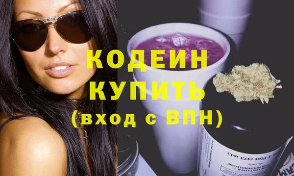 кокаин премиум Белоозёрский