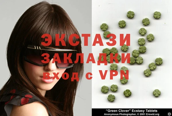 соль ск Бугульма