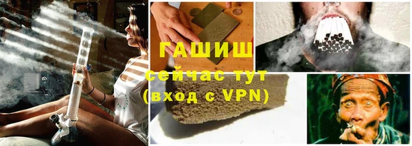 спайс Бородино