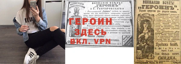 кокаин Богородск