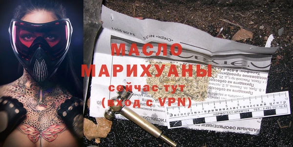 мескалин Бронницы