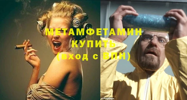 соль ск Бугульма