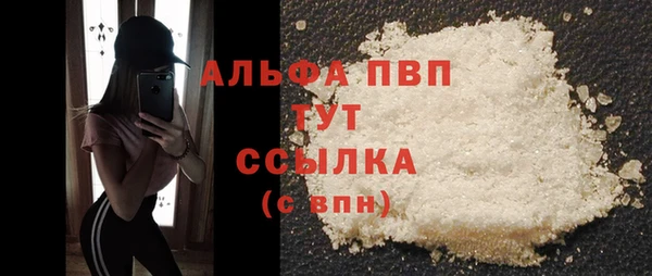 мескалин Бронницы