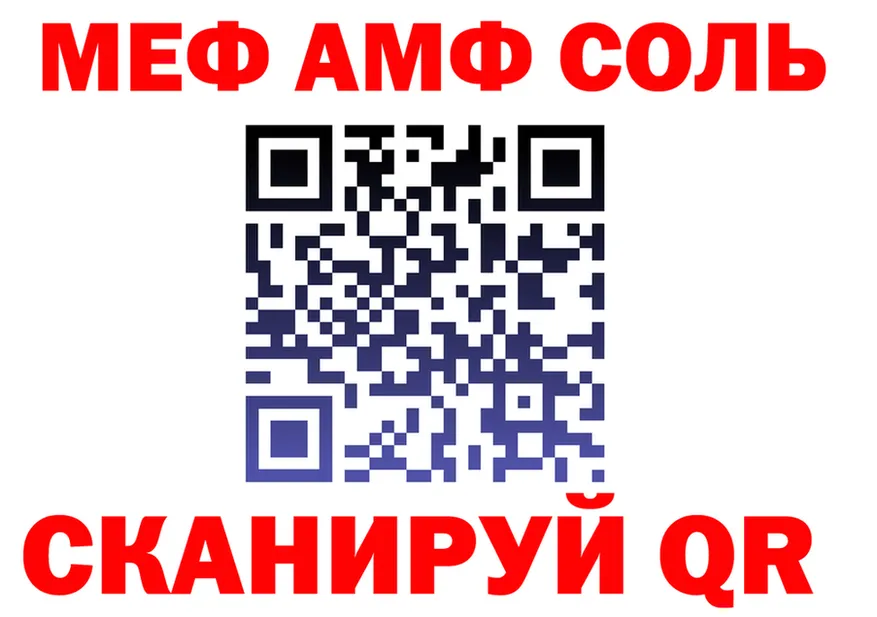 ГАШ VHQ зеркало маркетплейс KRAKEN Кашира
