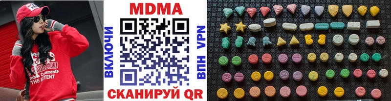 MDMA VHQ  купить наркотик  Кашира 