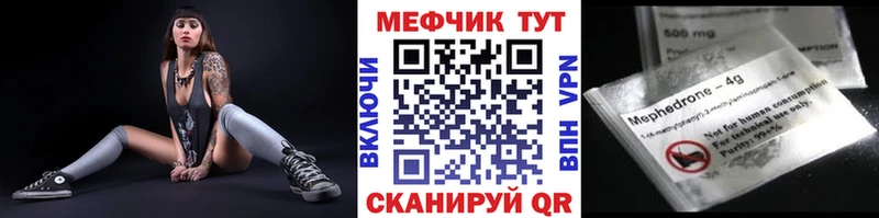 магазин продажи   blacksprut как зайти  Мефедрон mephedrone  Кашира 
