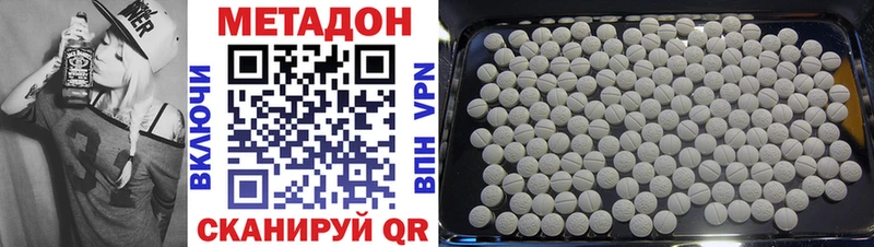 где можно купить наркотик  Кашира  МЕТАДОН methadone 