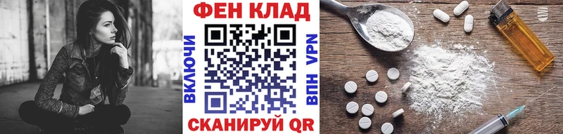 Первитин кристалл Кашира