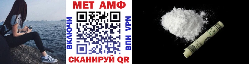 МЕТАМФЕТАМИН витя  Кашира 