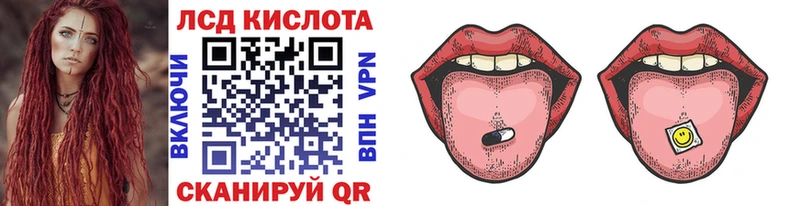 Марки 25I-NBOMe 1,8мг наркота Кашира