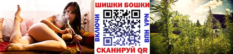 Бошки Шишки LSD WEED  где купить наркотик  Кашира 
